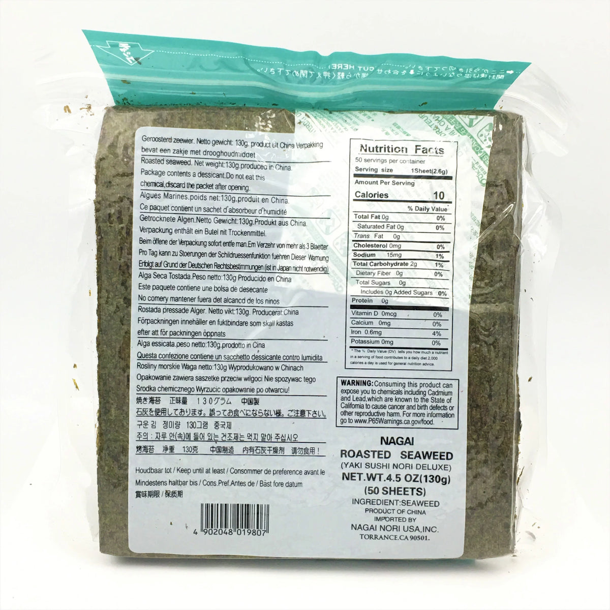 Roasted Seaweed 50 Sheets G2646